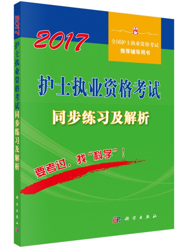 2017�oʿ��(zh��)�I(y��)�Y��ԇͬ������(x��)������