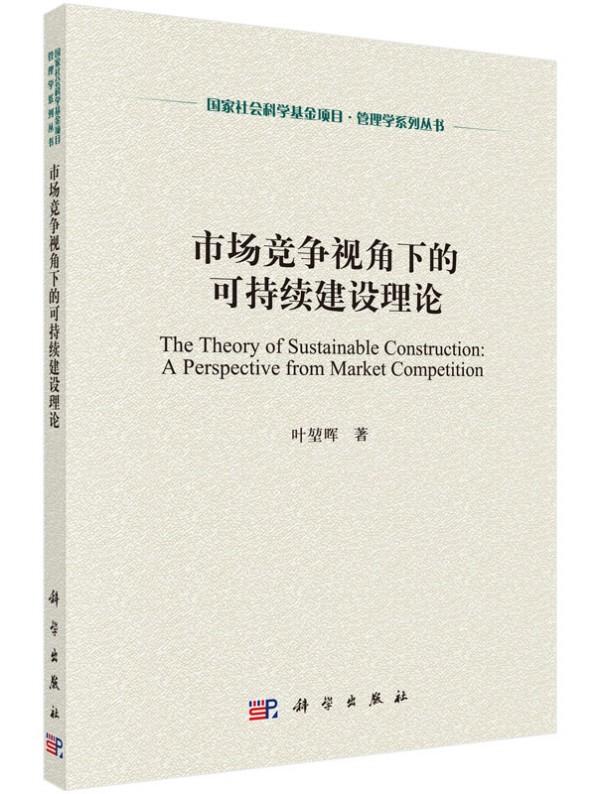 �Ј�����ҕ���µĿɳ��m(x��)���O(sh��)��Փ