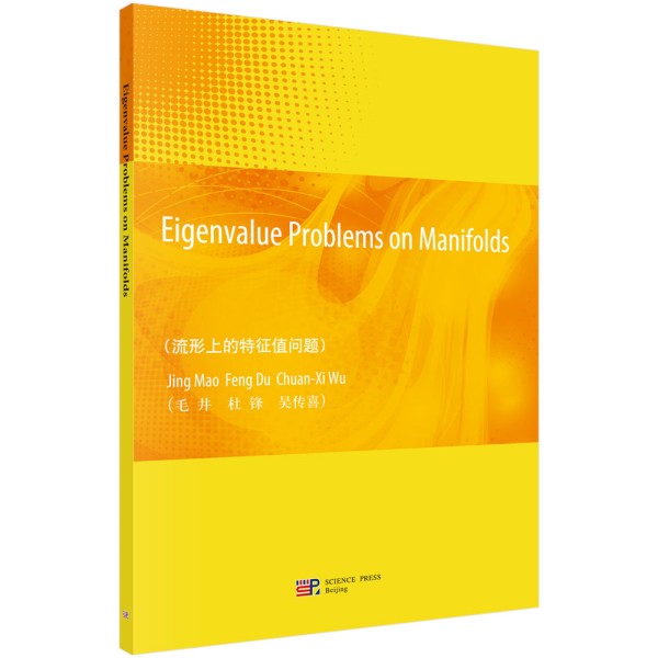 �����ϵ�����ֵ���}��Ӣ�İ棩