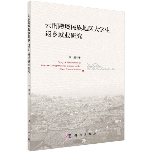 ���Ͽ羳����؅^(q��)��W(xu��)�����l(xi��ng)�͘I(y��)�о�