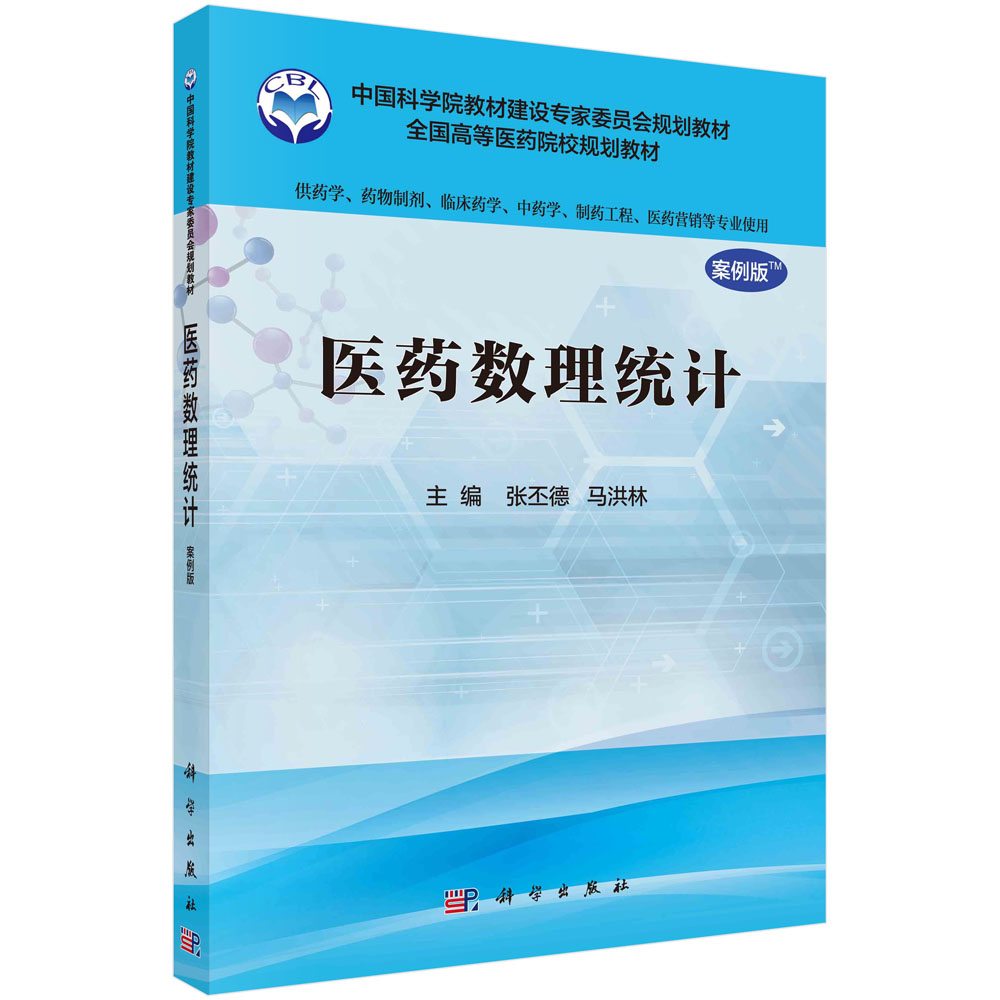 �t(y��)ˎ��(sh��)���y(t��ng)Ӌ�������棩����ˎ�W(xu��)��I(y��)�ã�