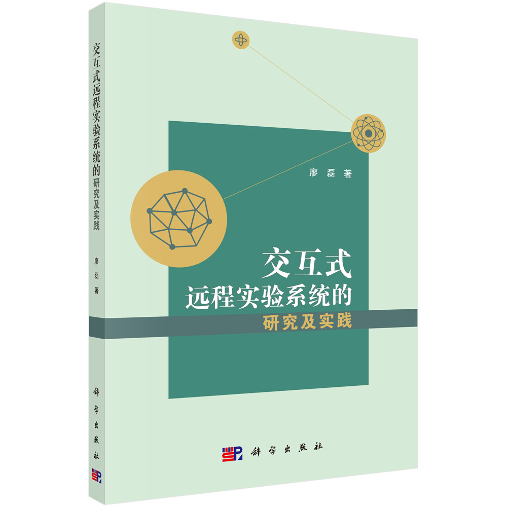 ����ʽ�h(yu��n)�̌�(sh��)�(y��n)ϵ�y(t��ng)���о�����(sh��)�`