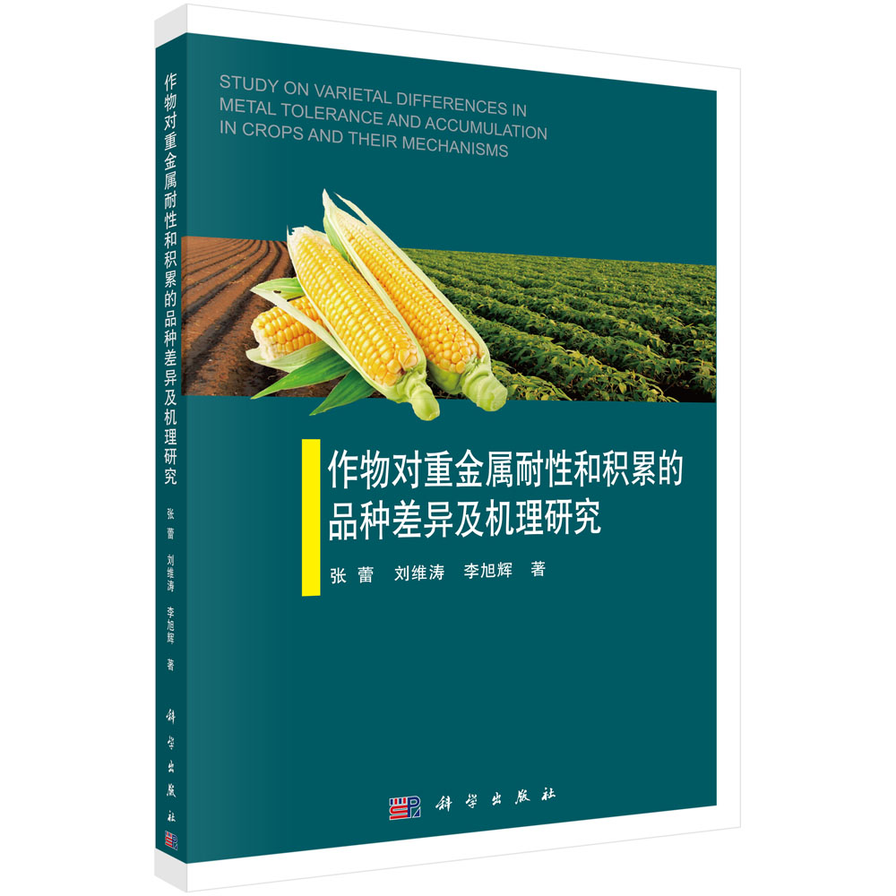 ���(du��)�ؽ������Ժͷe�۵�Ʒ�N����C(j��)���о�