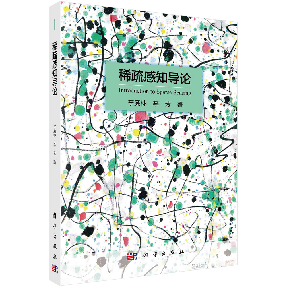 ϡ���֪��(d��o)Փ