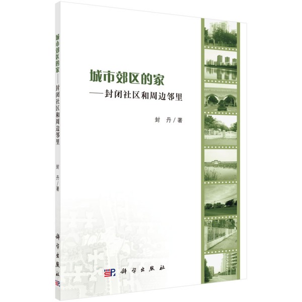 ���н��^(q��)�ļҡ������]��^(q��)����߅����