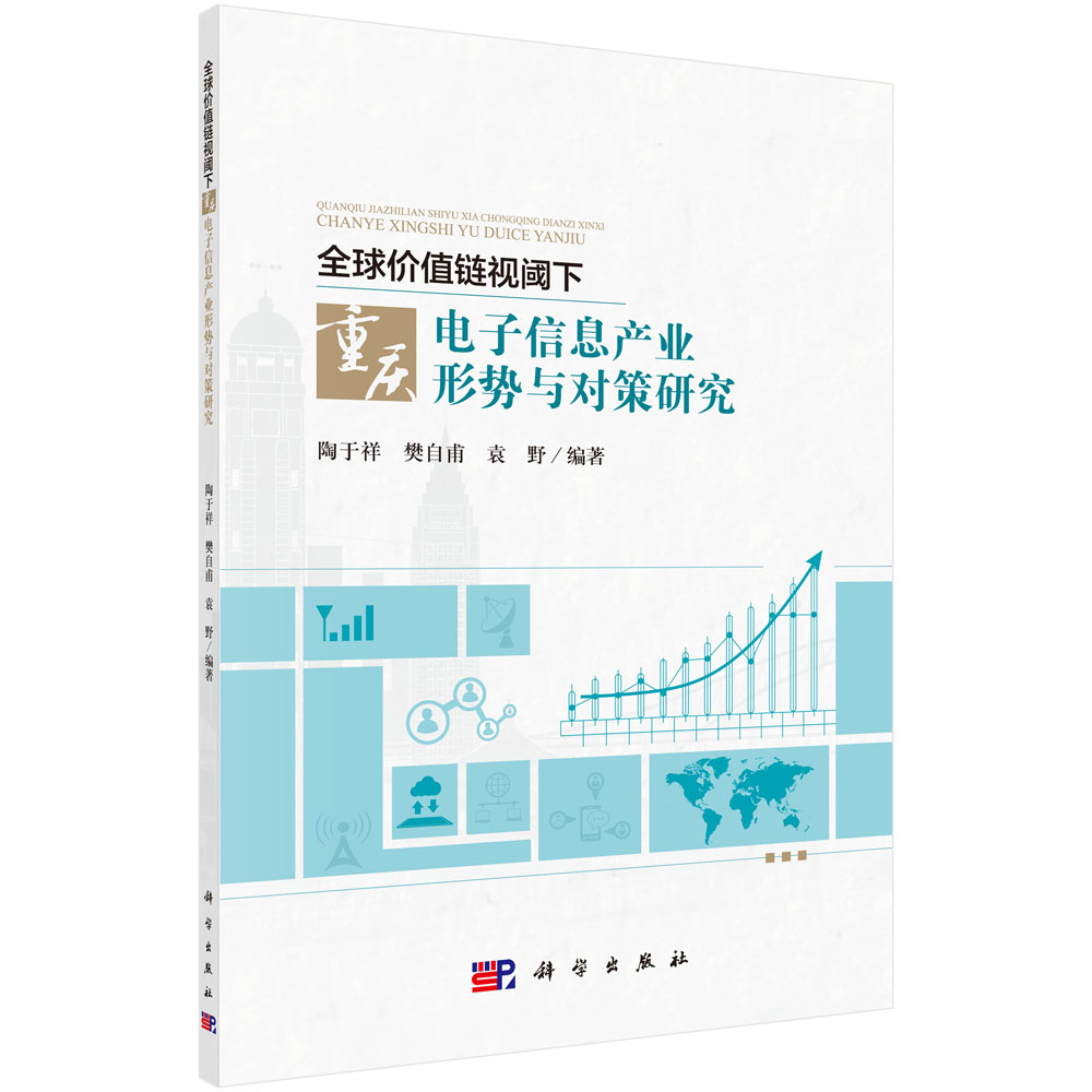 ȫ��r(ji��)ֵ�ҕ����ؑc�����Ϣ�a(ch��n)�I(y��)�΄�(sh��)�c��(du��)���о�