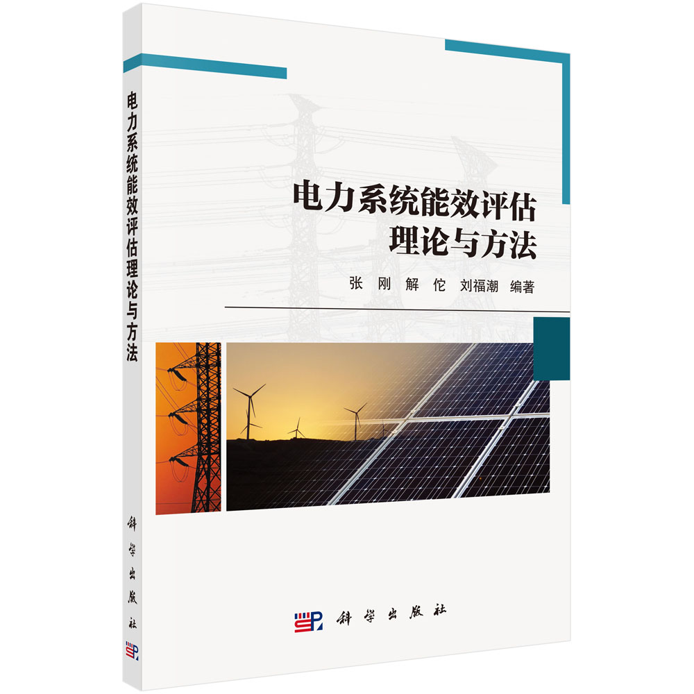 ���ϵ�y(t��ng)��Ч�u(p��ng)����Փ�c����