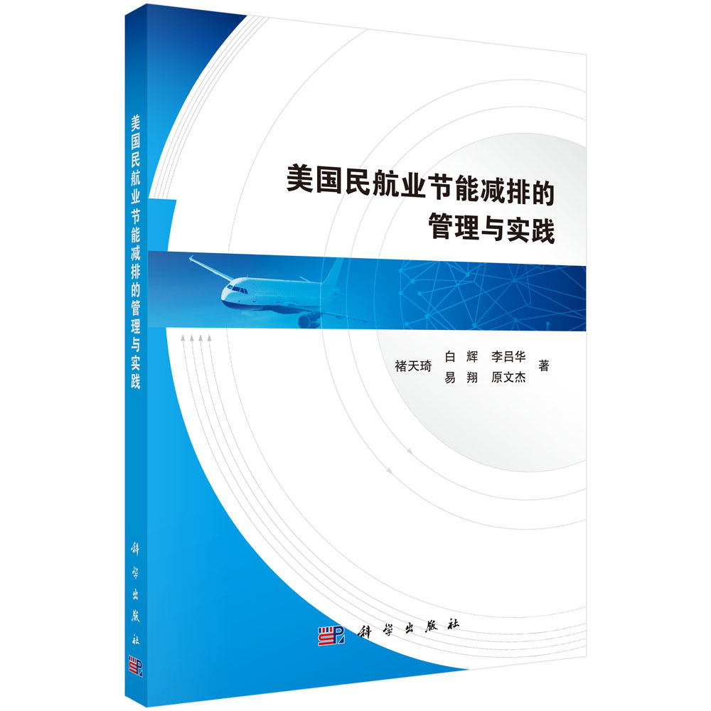 �����񺽘I(y��)��(ji��)�ܜp�ŵĹ����c��(sh��)�`