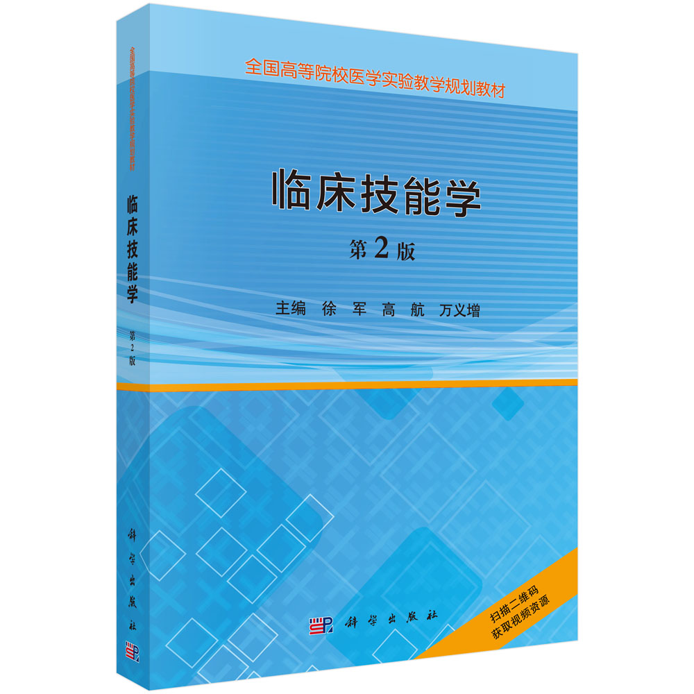 �R�����܌W(xu��)����2�棩