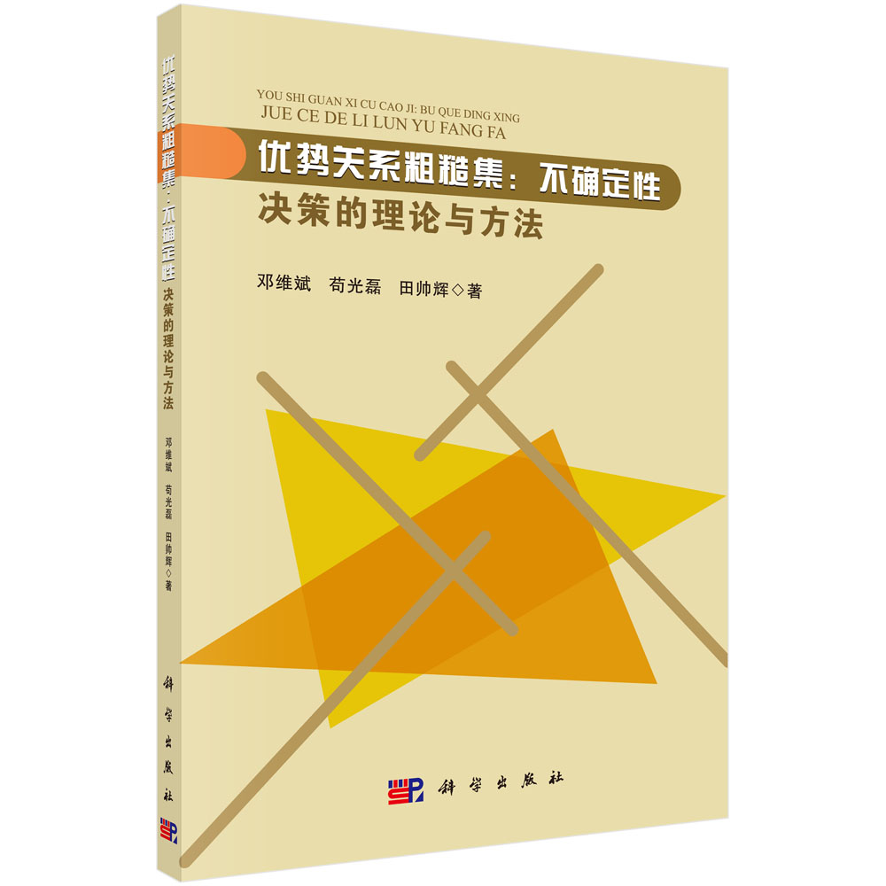 ��(y��u)��(sh��)�P(gu��n)ϵ�ֲڼ������_���ԛQ�ߵ���Փ�c����