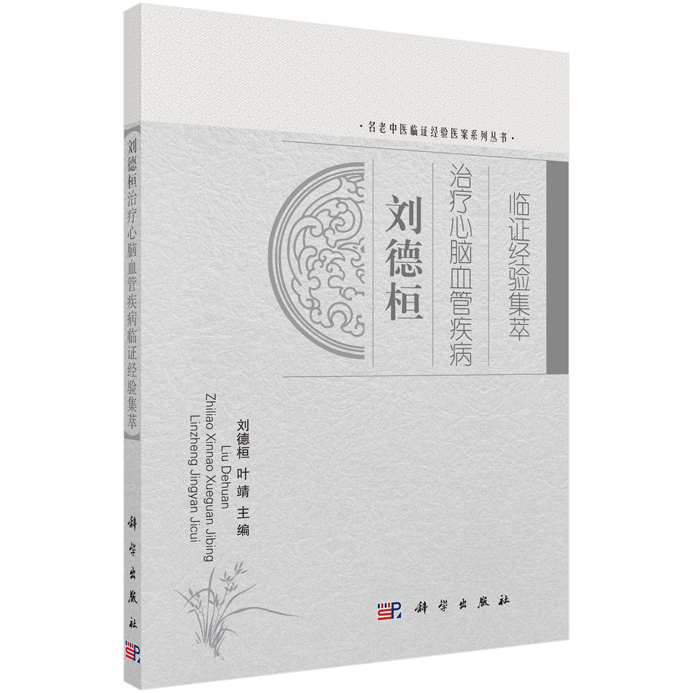 ���»��ί����XѪ�ܼ����R�C��(j��ng)򞼯��