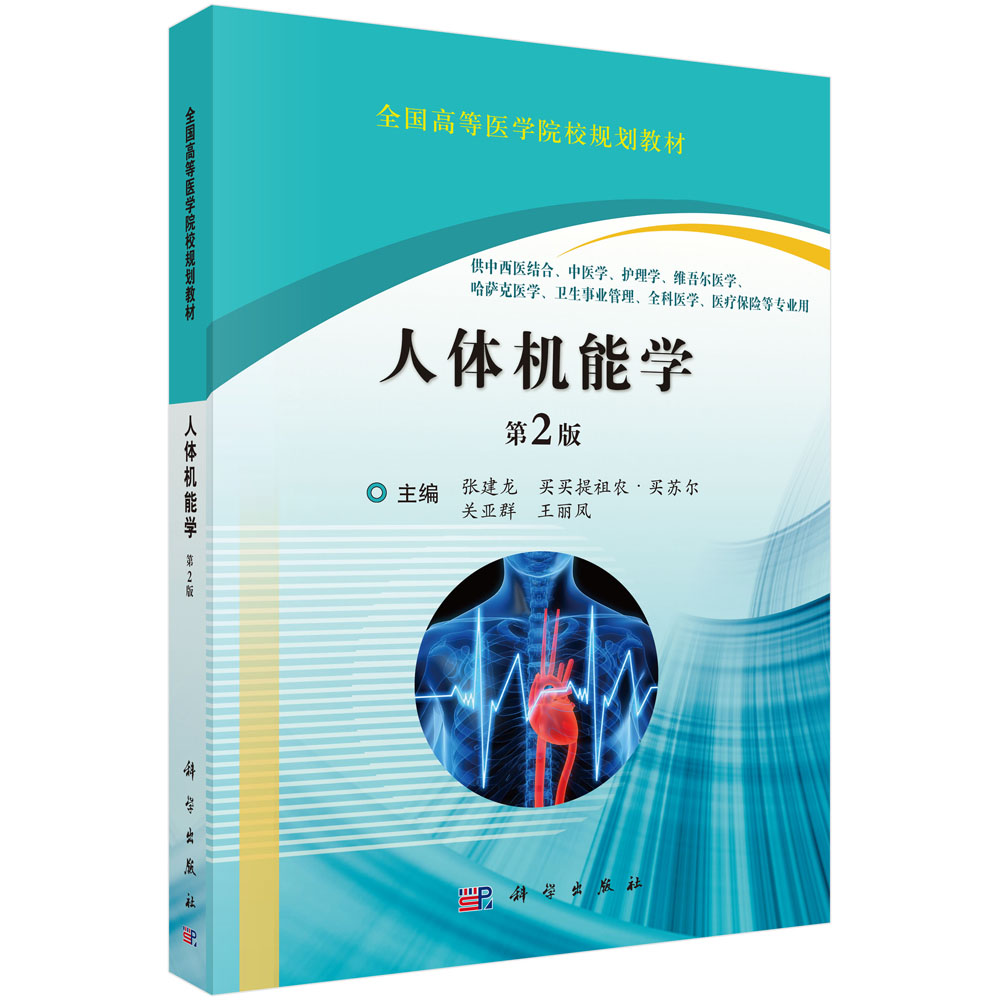 ���w�C�܌W(xu��)����2�棩