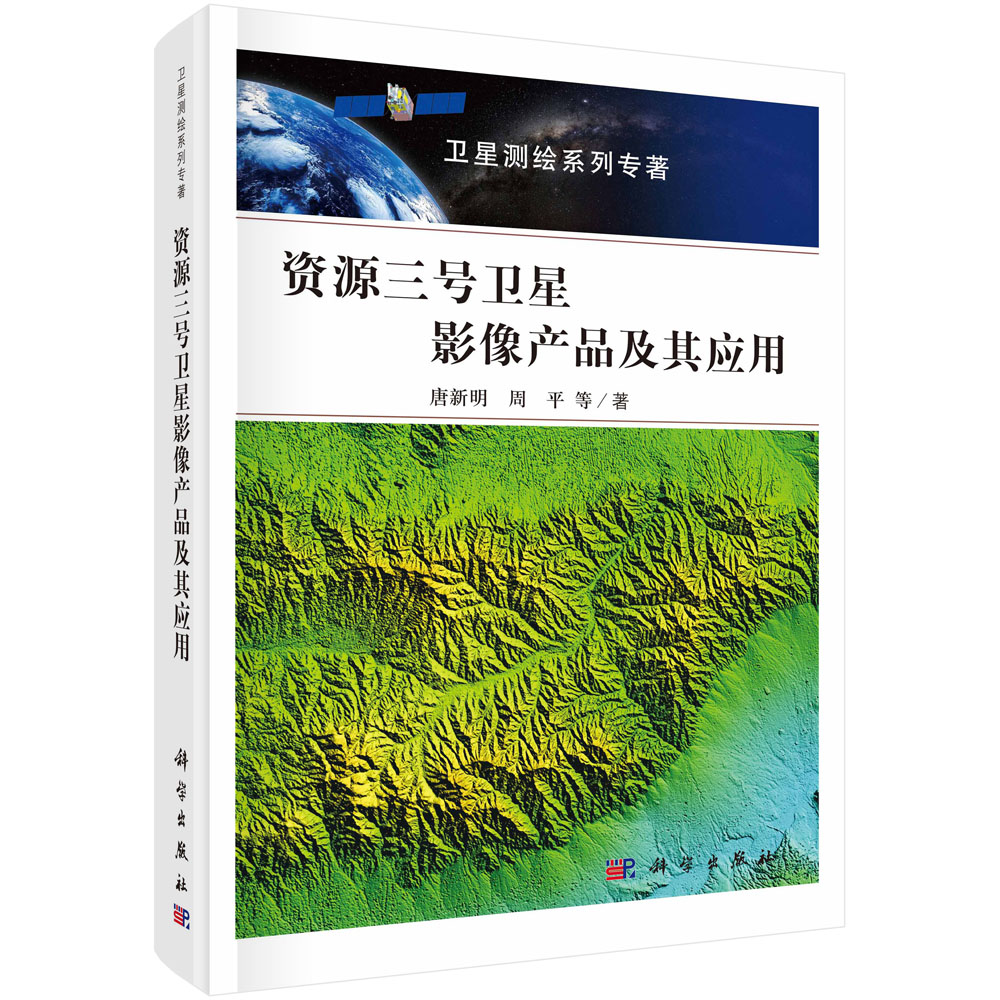 �YԴ��̖�l(w��i)��Ӱ��a(ch��n)Ʒ���䑪(y��ng)��