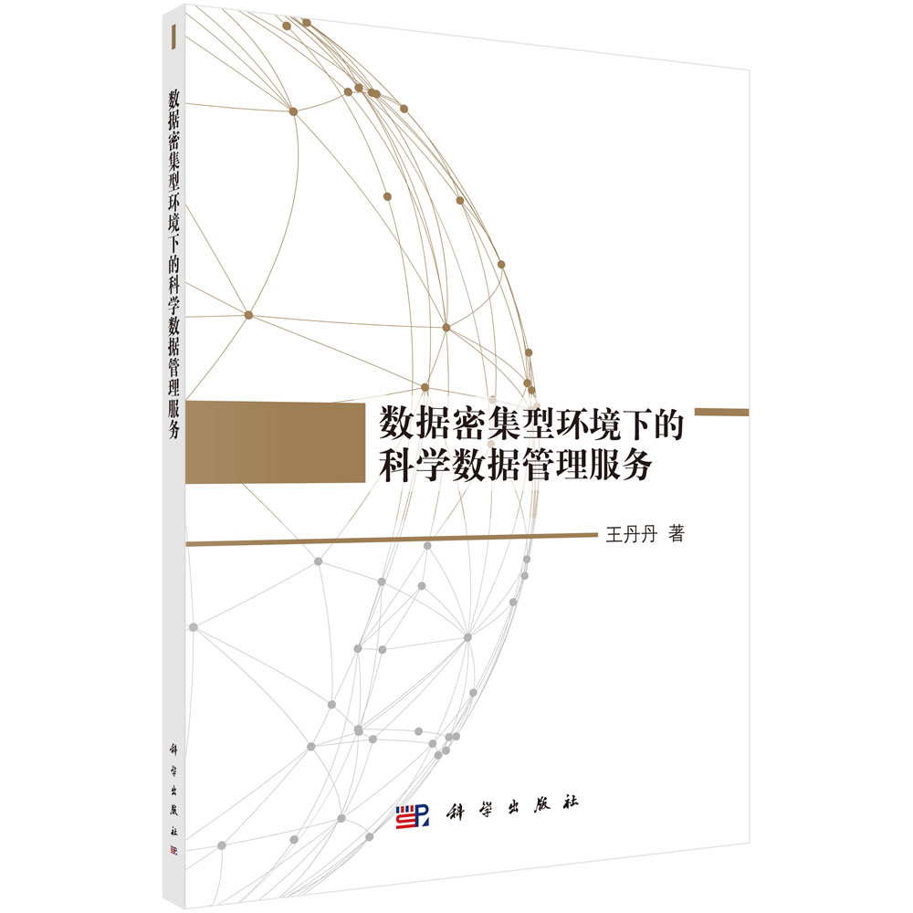 ��(sh��)��(j��)�ܼ��ͭh(hu��n)���µĿƌW(xu��)��(sh��)��(j��)��������(w��)