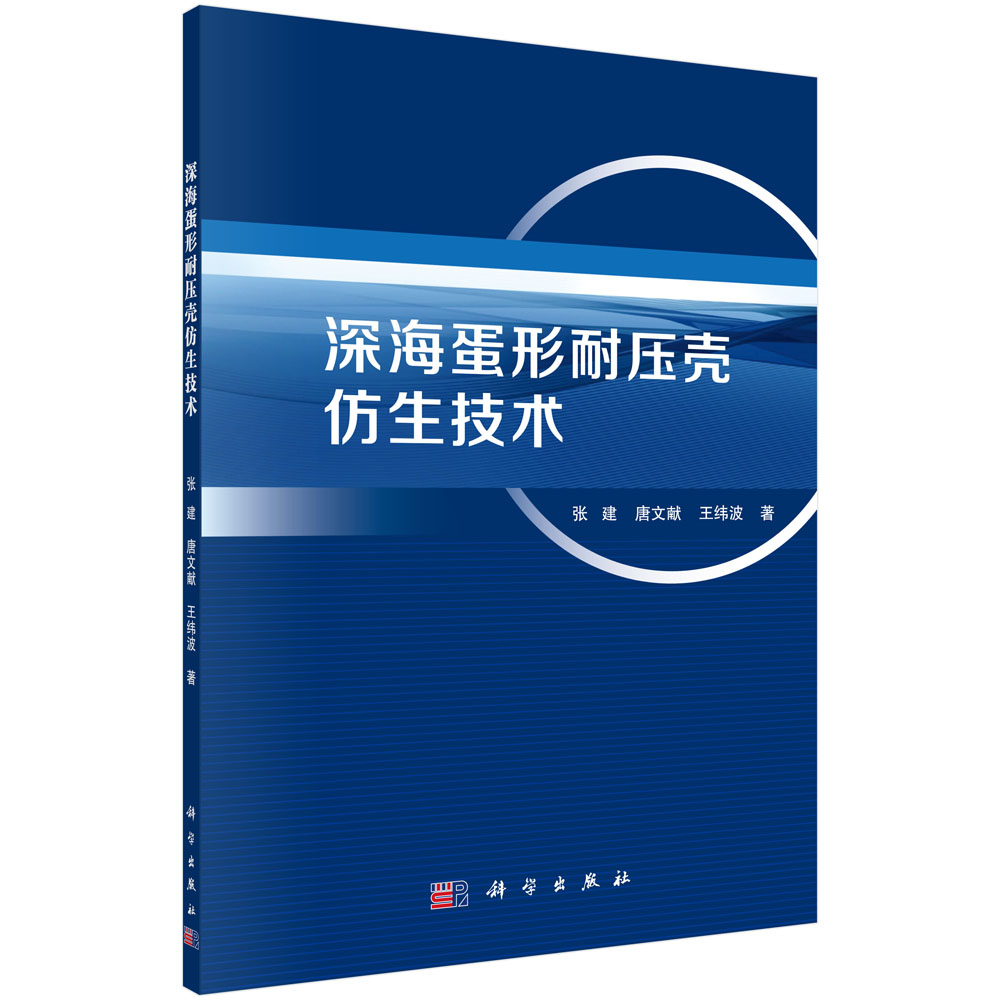 ������͉����������g