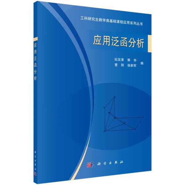 ��(y��ng)�÷�������