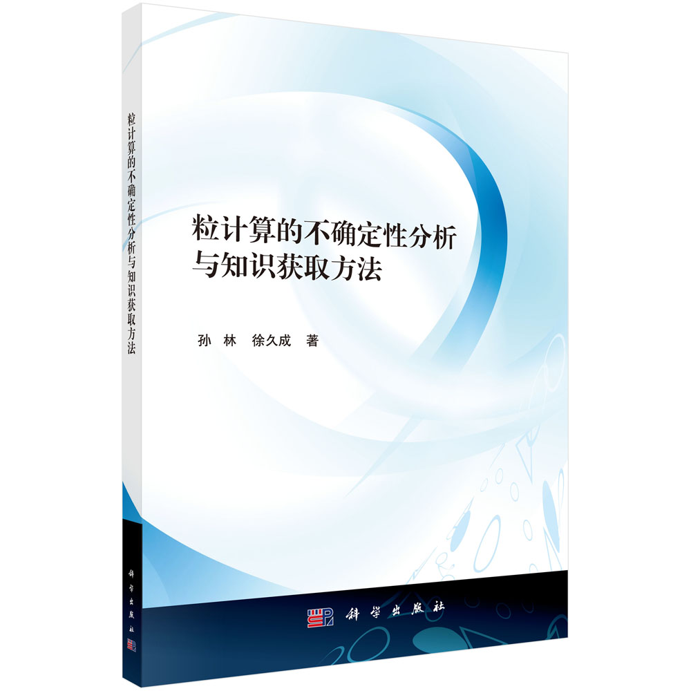 ��Ӌ��Ĳ��_���Է����c֪�R�@ȡ����