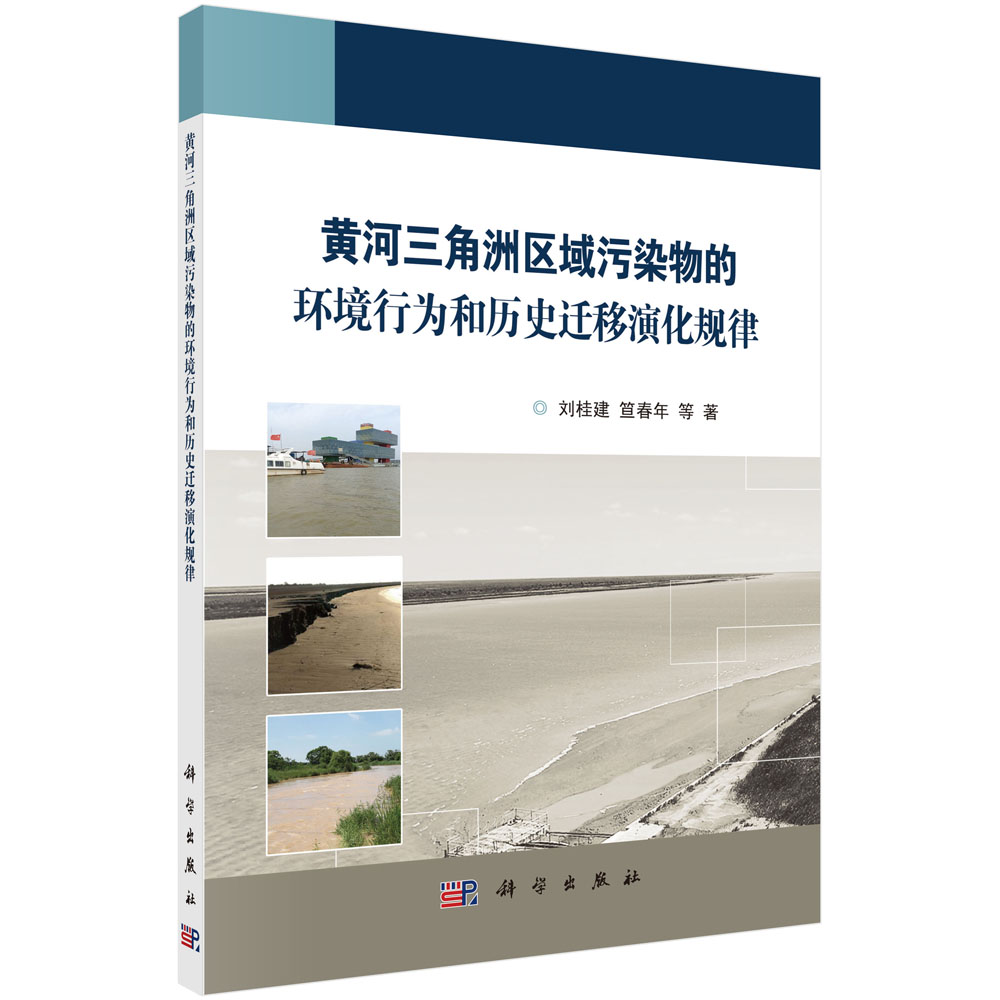 �S�������ޅ^(q��)����Ⱦ��ĭh(hu��n)���О�͚vʷ�w���ݻ�Ҏ(gu��)��