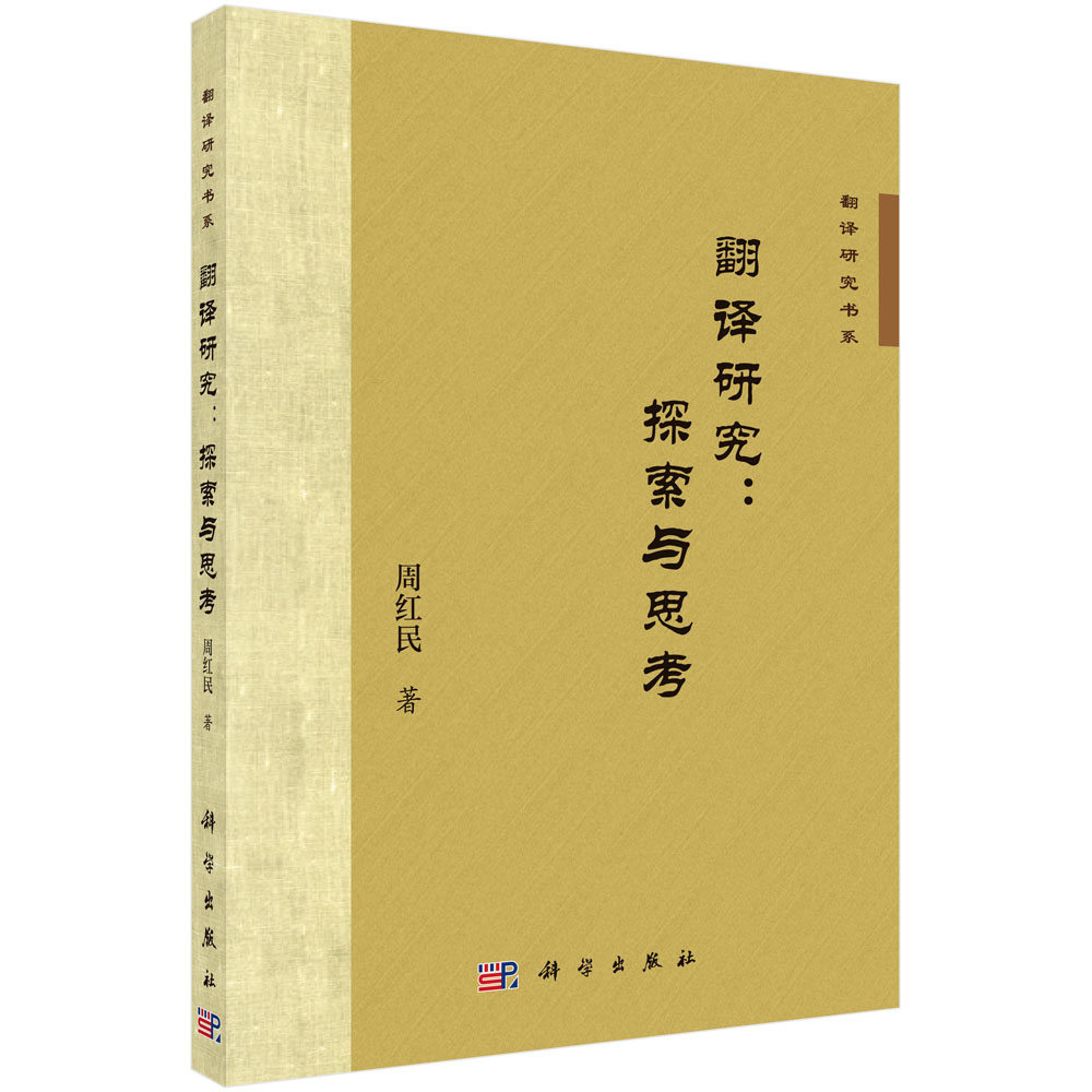 ���g�о���̽���c˼��