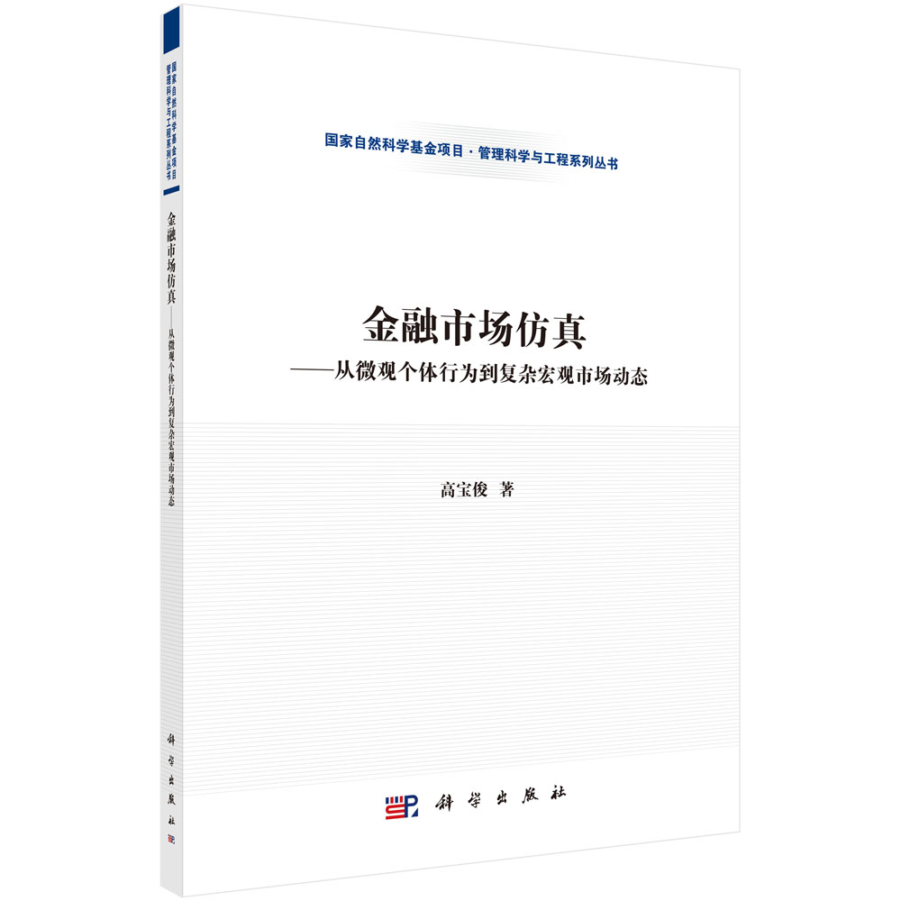 �����Ј�(ch��ng)���棺��΢�^��(g��)�w�О鵽��(f��)�s���^�Ј�(ch��ng)��(d��ng)�B(t��i)