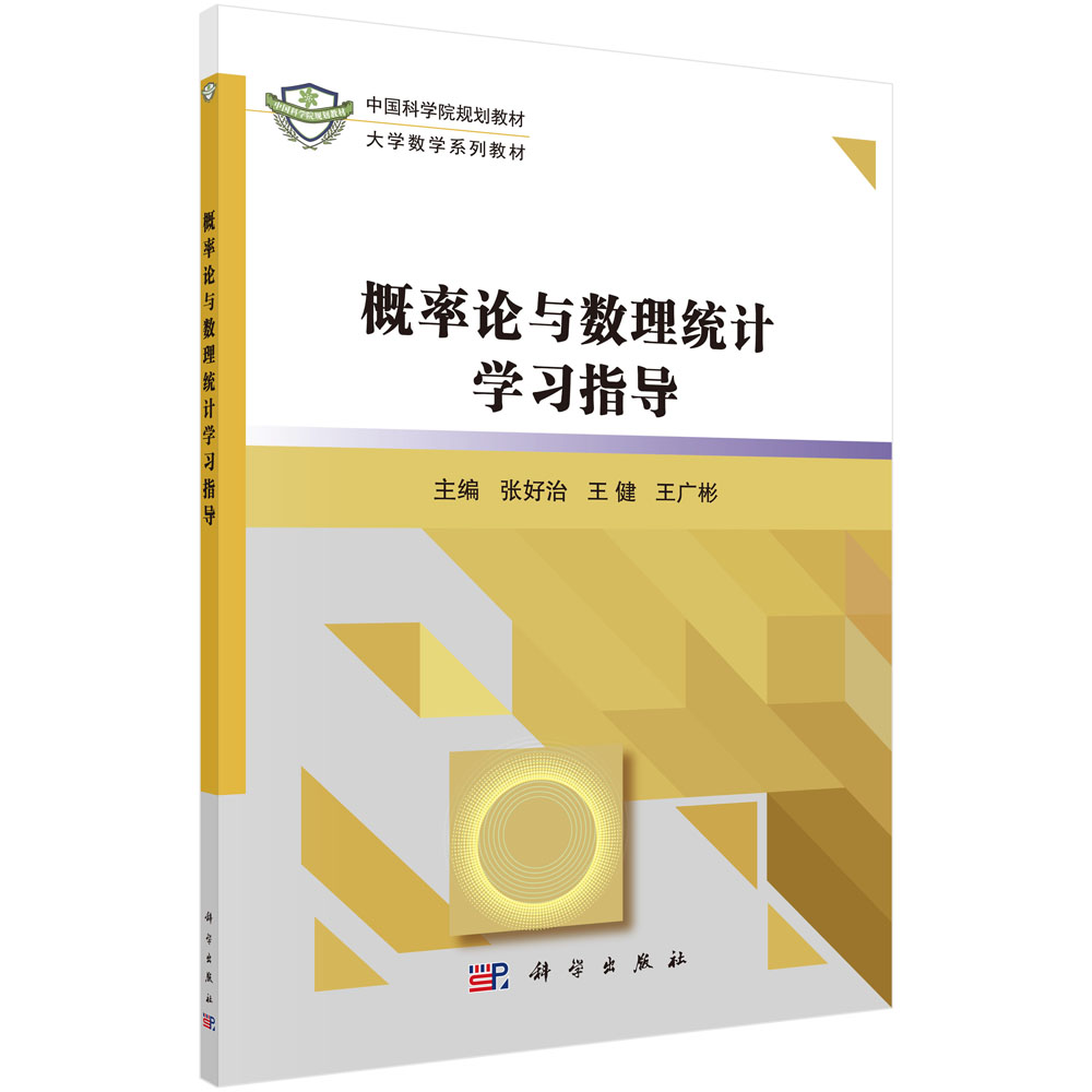 ����Փ�c��(sh��)���y(t��ng)Ӌ(j��)�W(xu��)��(x��)ָ��(d��o)