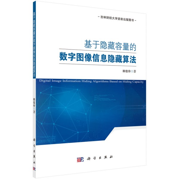 �����[�������Ĕ�(sh��)�ֈD����Ϣ�[���㷨