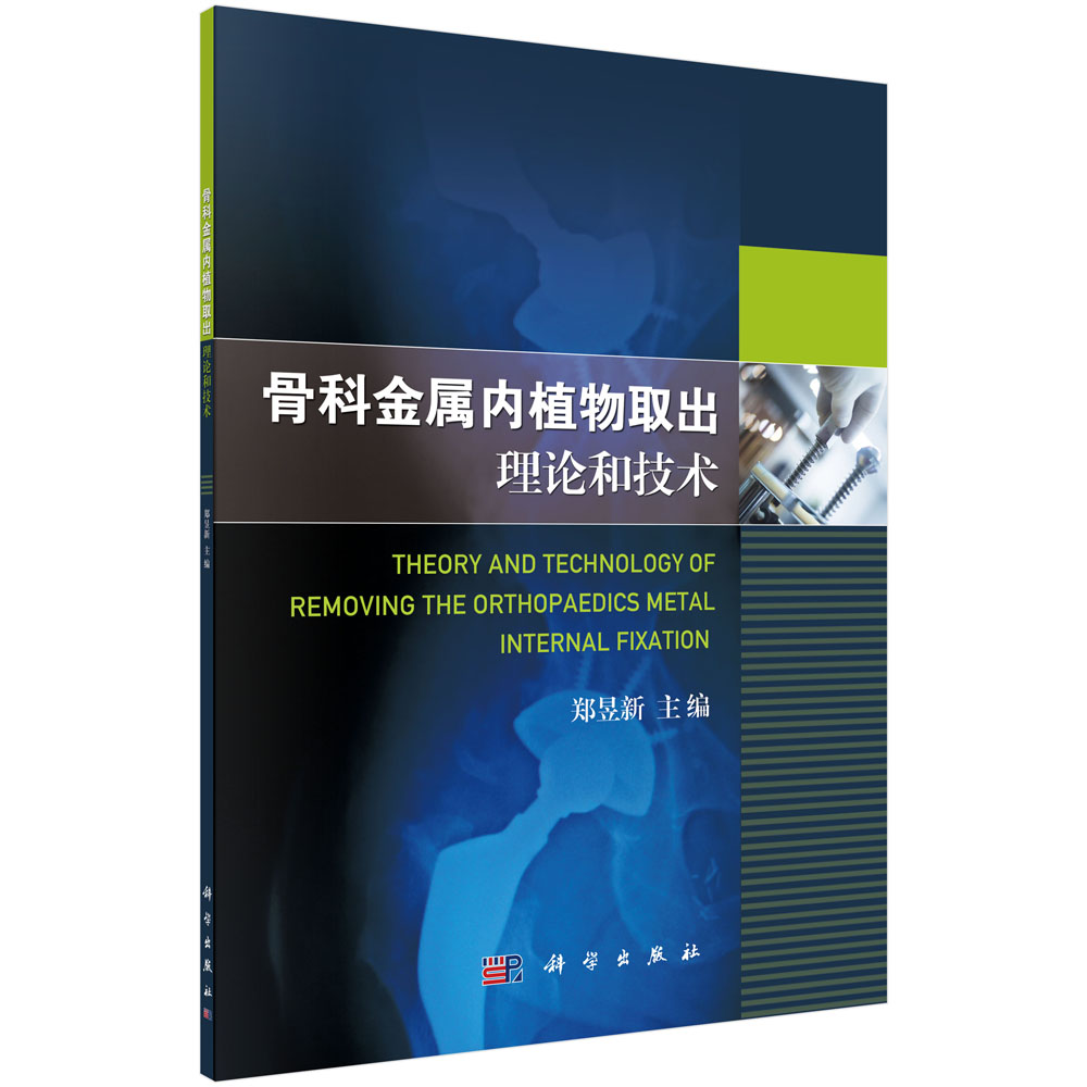 �ǿƽ��ك�(n��i)ֲ��ȡ����Փ�ͼ��g(sh��)