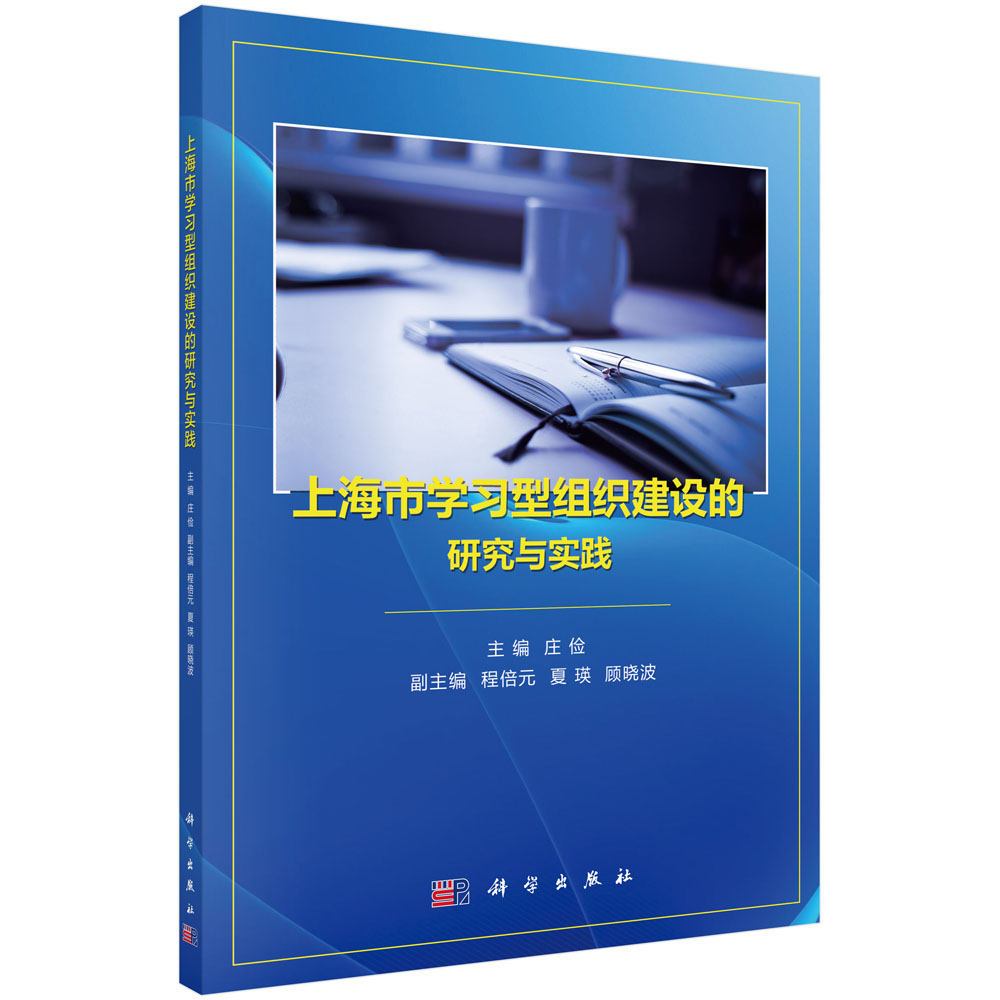 �Ϻ��ЌW���ͽM�����O���о��c���`