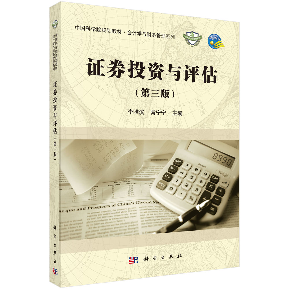 �CȯͶ�Y�c�u(p��ng)���������棩