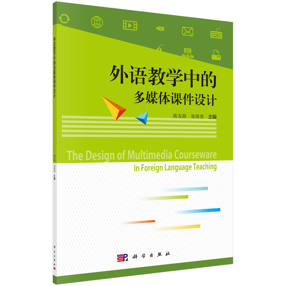 ���Z(y��)�̌W(xu��)�еĶ�ý�w�n���O(sh��)Ӌ(j��)