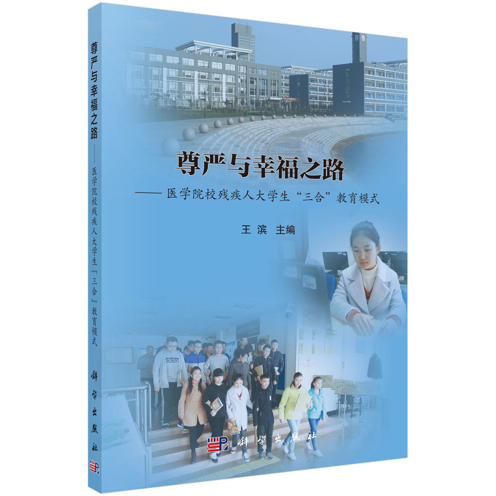 ����(y��n)�c�Ҹ�֮·�����t(y��)�W(xu��)ԺУ������W(xu��)�������Ͻ�����ģʽ