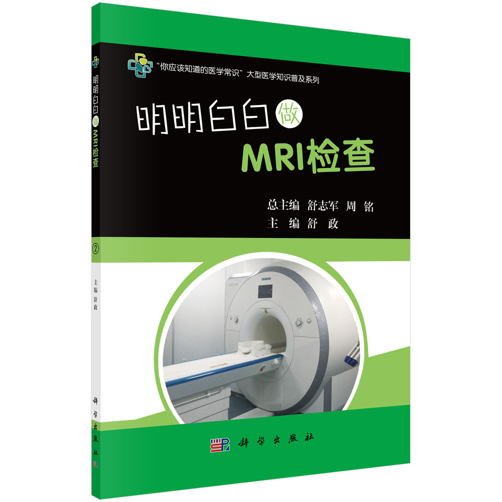 �����װ���MRI�z��