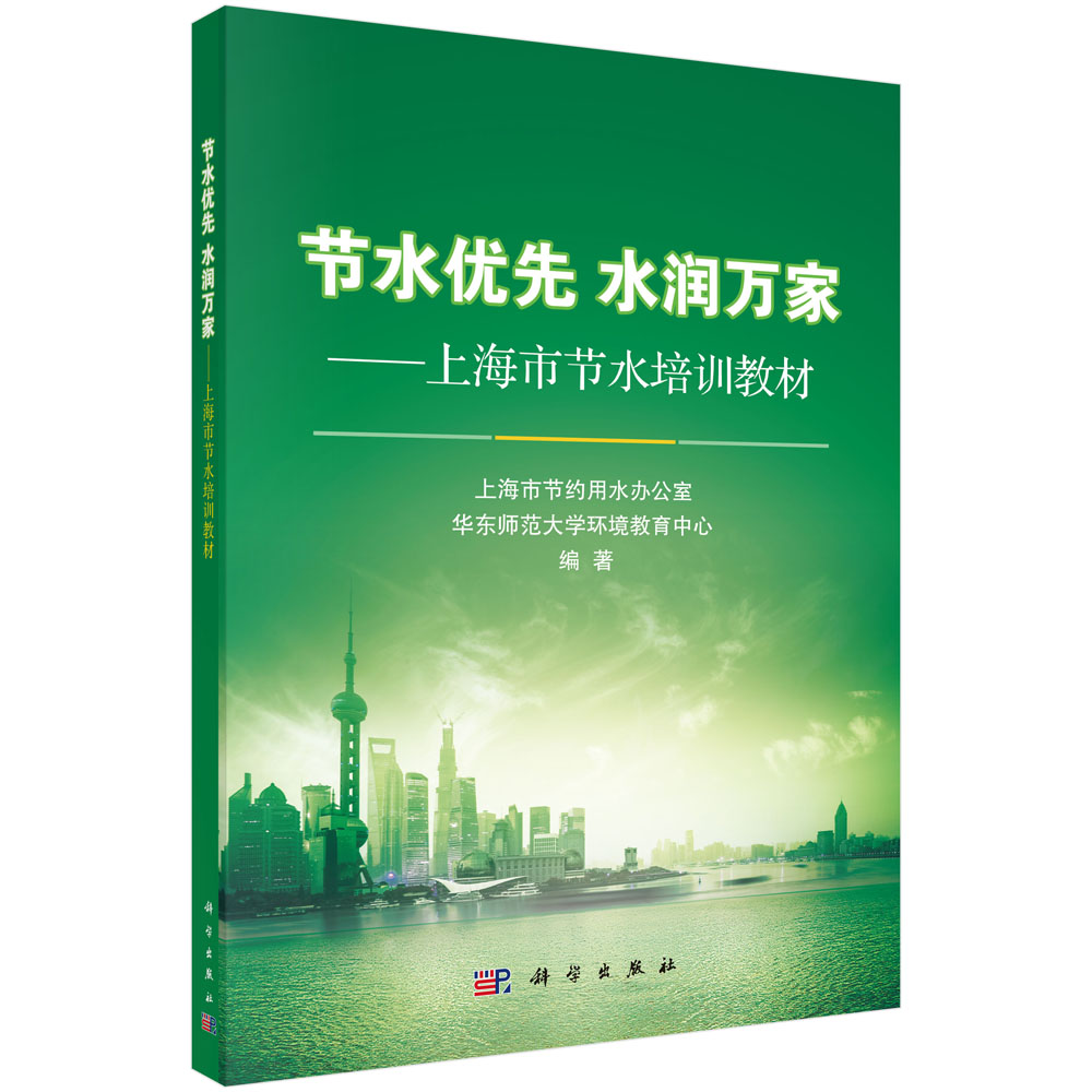 ��(ji��)ˮ��(y��u)�� ˮ���f�ҡ����Ϻ��й�(ji��)ˮ��Ӗ(x��n)�̲�