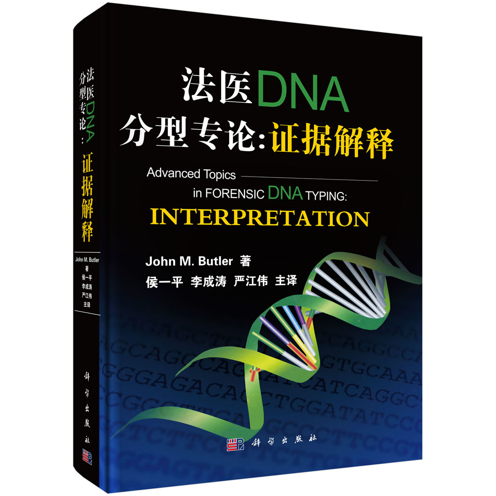 ���t(y��)DNA���͌�Փ: �C��(j��)���