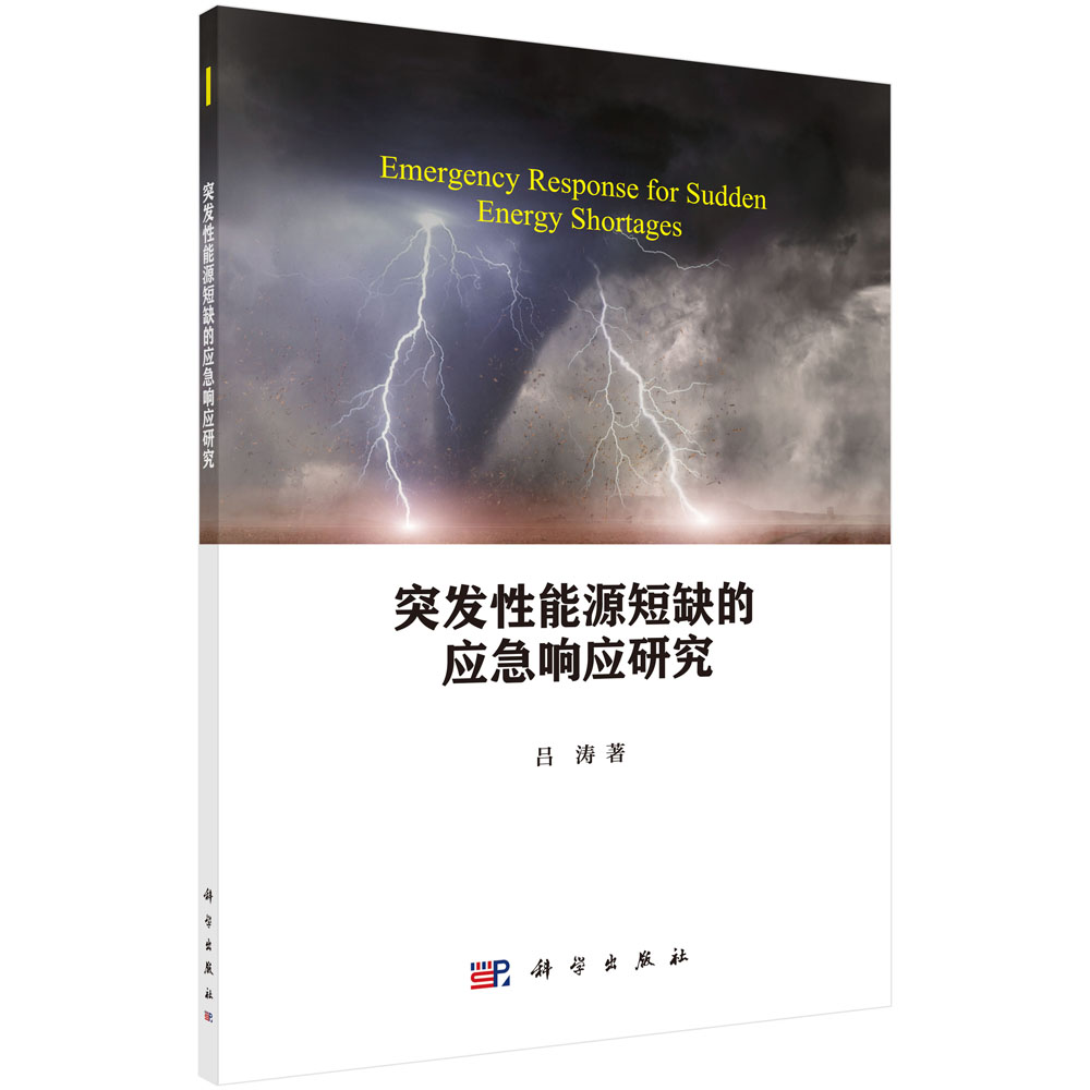 ͻ�l(f��)����Դ��ȱ�đ�(y��ng)��푑�(y��ng)�о�