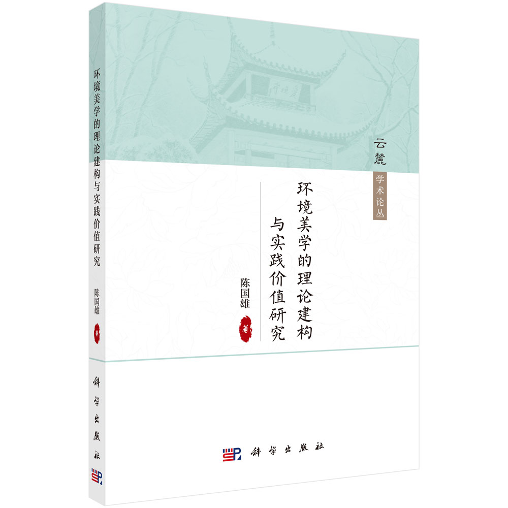 �h(hu��n)�����W(xu��)����Փ����(g��u)�c��(sh��)�`�r(ji��)ֵ�о�