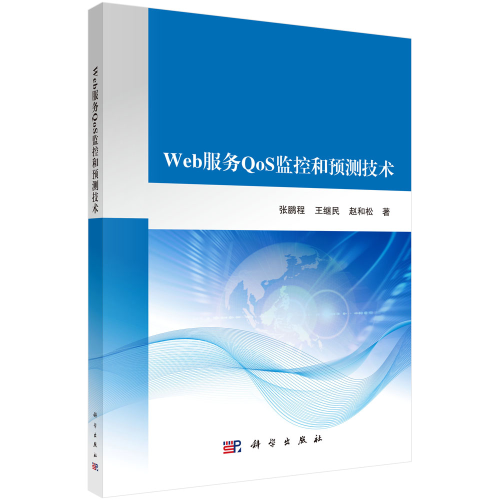 Web����(w��)QoS�O(ji��n)�غ��A(y��)�y���g(sh��)