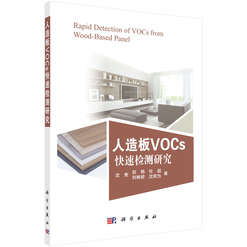 �����VOCs���ٙz�y(c��)�о�