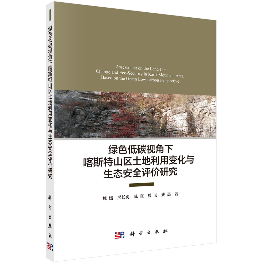 �Gɫ��̼ҕ���¿�˹��ɽ�^(q��)��������׃���c���B(t��i)��ȫ�u�r�о�