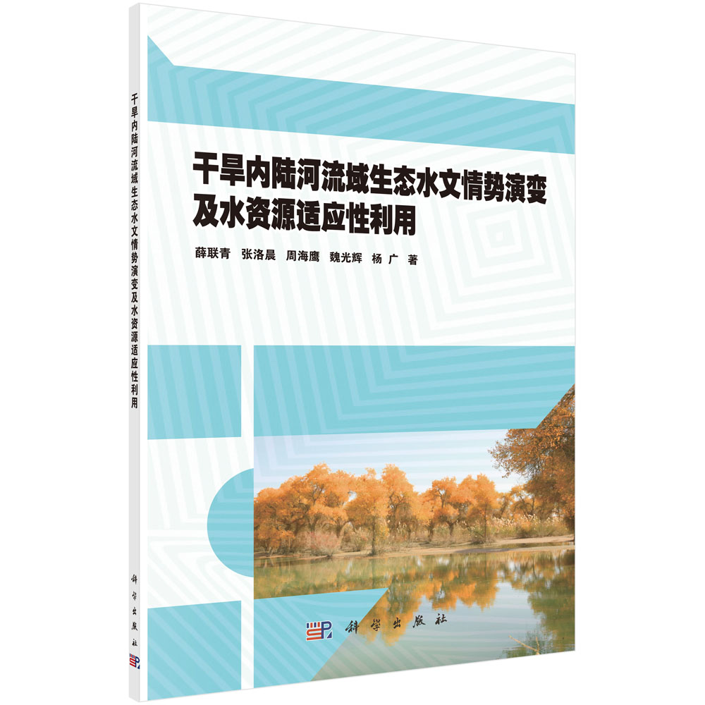 �ɺ���(n��i)ꑺ��������B(t��i)ˮ�������׃��ˮ�YԴ�m��������