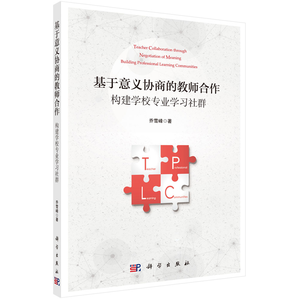 �������x�f(xi��)�̵Ľ̎���������(g��u)���W(xu��)У���I(y��)�W(xu��)��(x��)��Ⱥ