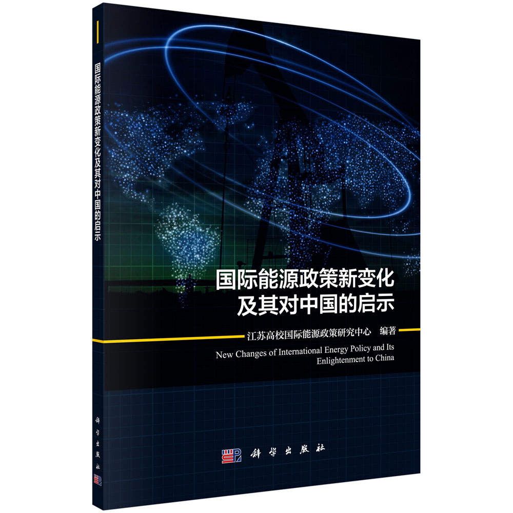 ��(gu��)�H��Դ������׃�����䌦(du��)�Ї�(gu��)�Ć�ʾ