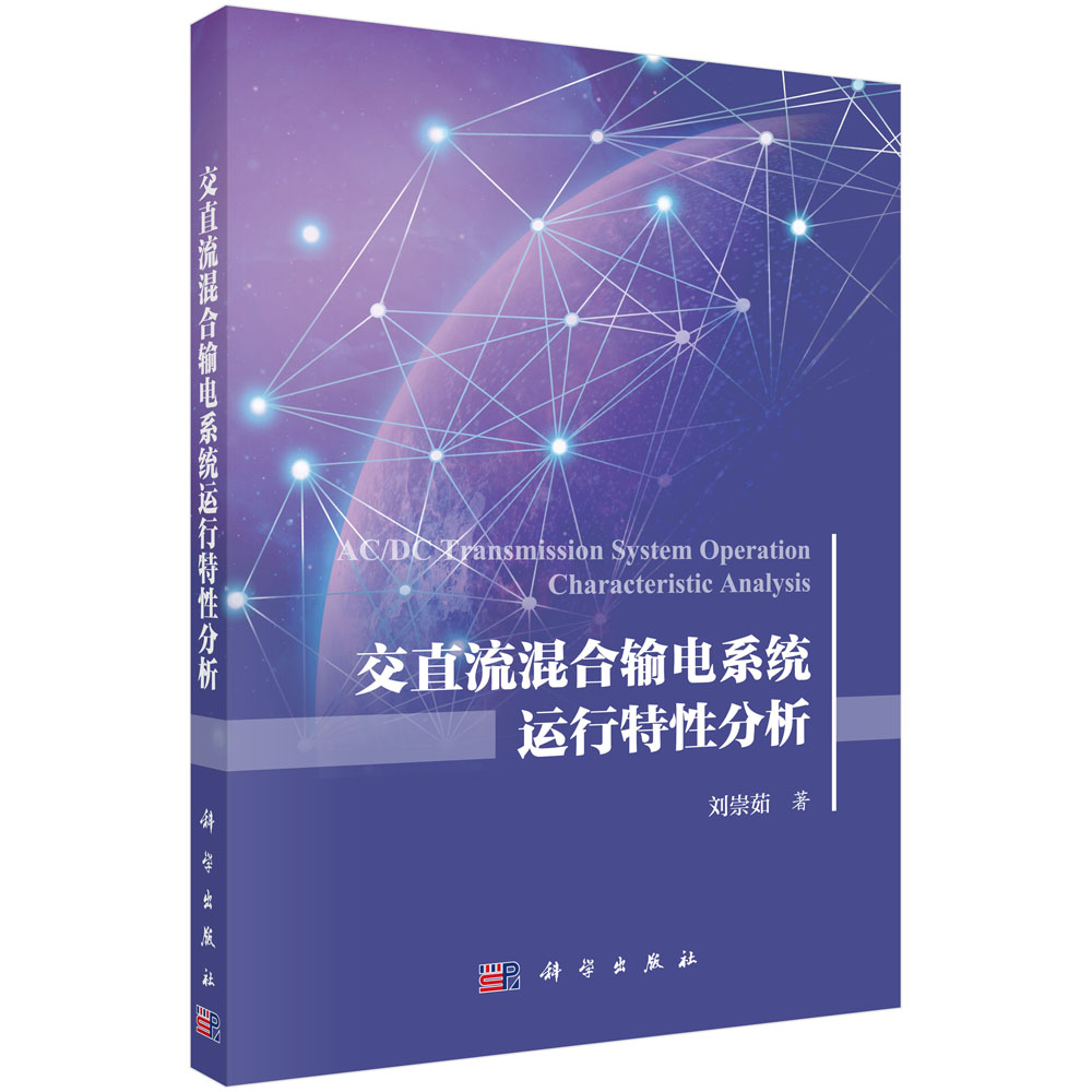 ��ֱ�����ݔ�ϵ�y(t��ng)�\(y��n)�����Է���