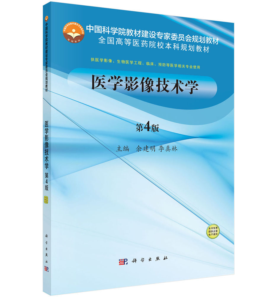 �t(y��)�W(xu��)Ӱ���g(sh��)�W(xu��)����4�棩