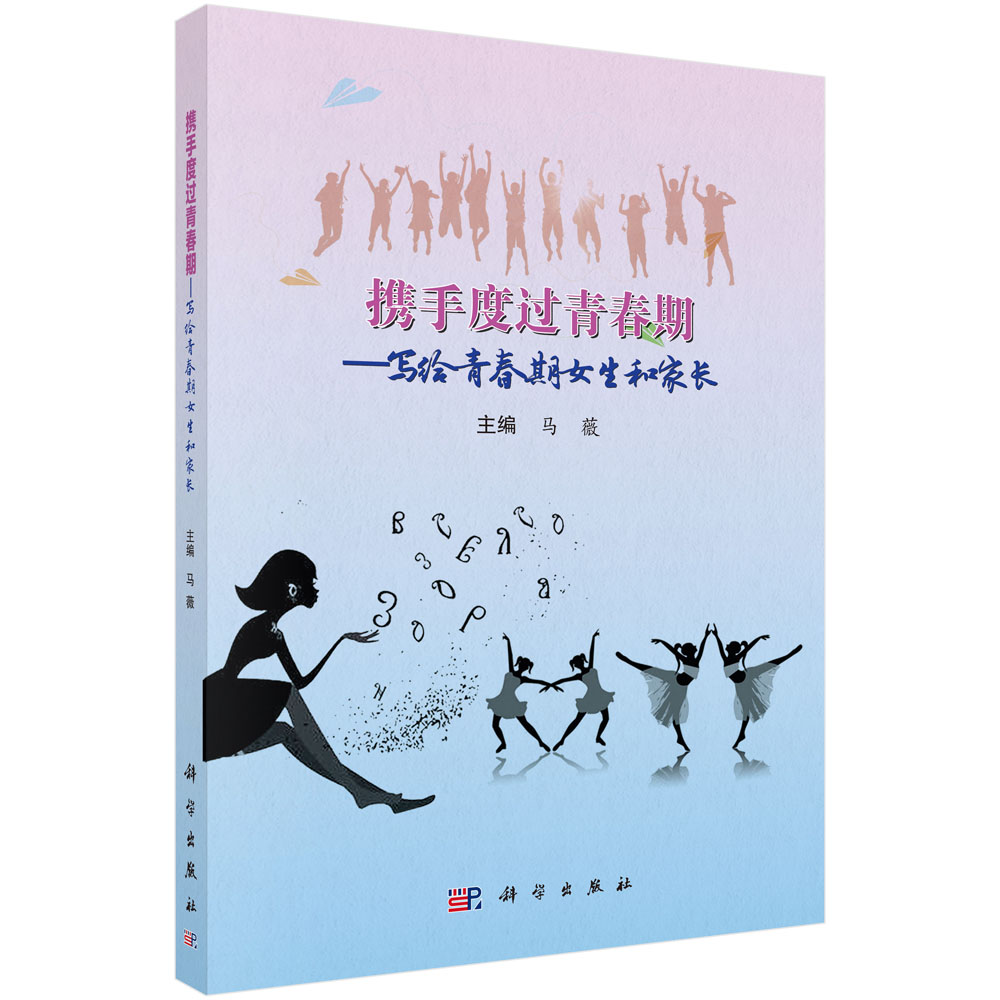 �y�ֶ��^�ഺ�ڡ������o�ഺ��Ů���ͼ��L(zh��ng)