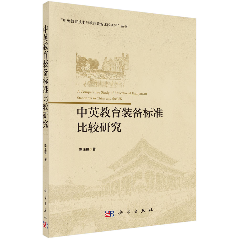 ��Ӣ�����b���(bi��o)��(zh��n)���^�о�