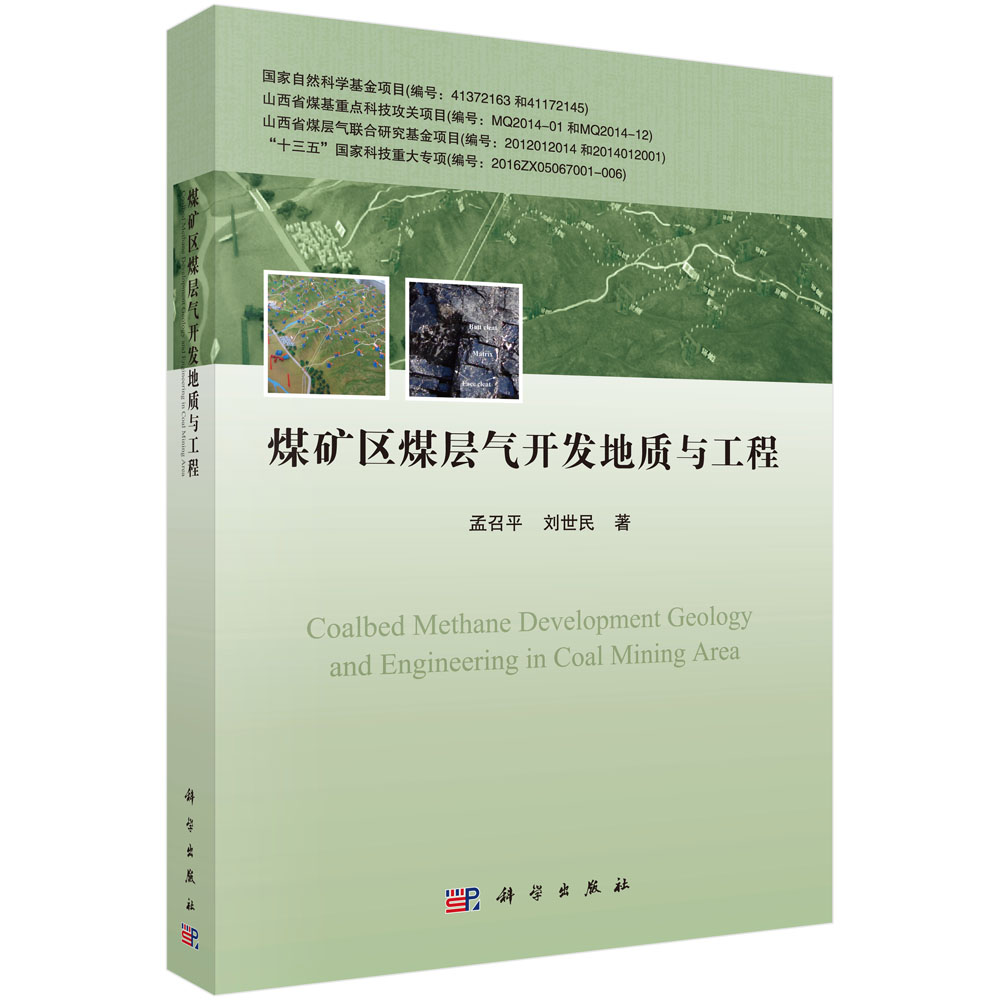 ú�V�^(q��)ú�Ӛ��_�l(f��)���|�c����