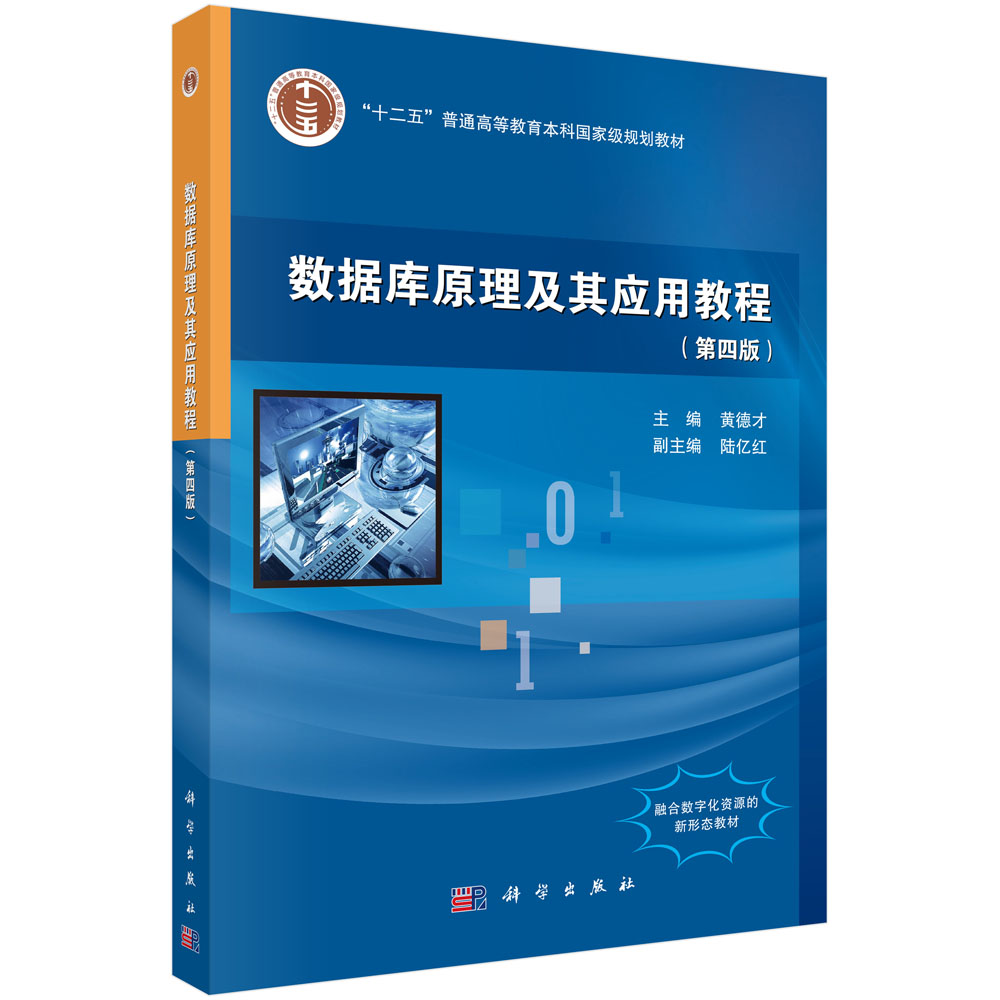 ��(sh��)��(j��)��ԭ�����䑪(y��ng)�ý̳�(���İ�)