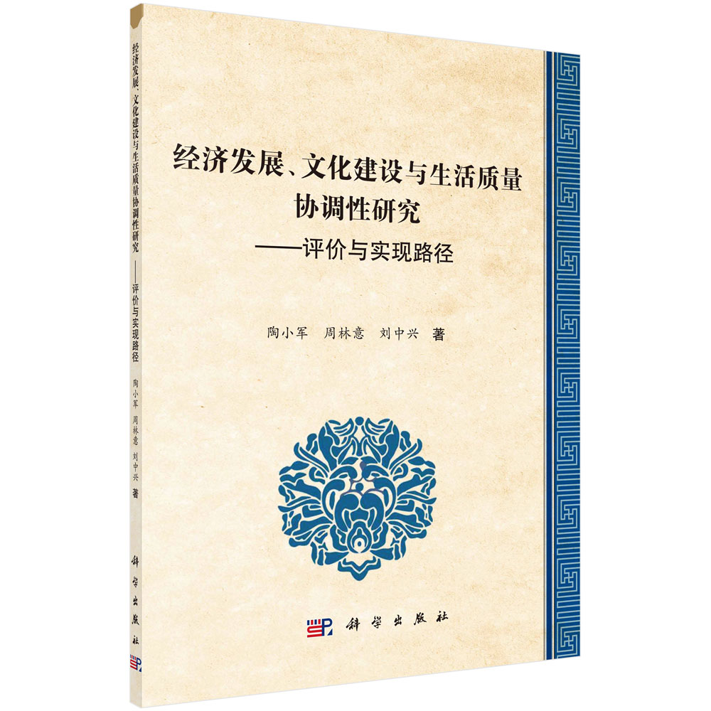 ��(j��ng)���l(f��)չ���Ļ����O(sh��)�c�����|(zh��)���P(gu��n)ϵ�о������u�r�c���F(xi��n)·��