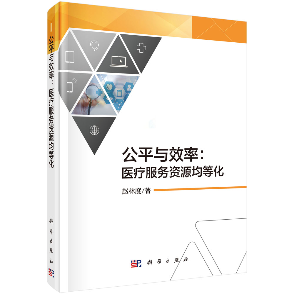 ��ƽ�cЧ�ʣ��t(y��)������(w��)�YԴ���Ȼ�